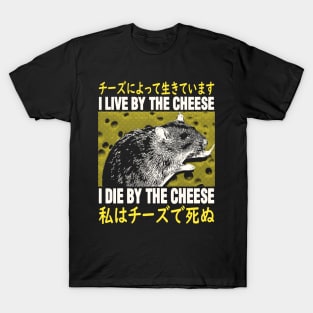 I Live By The Cheese Rat Japanese T-Shirt